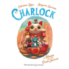 CHARLOCK T4 : ATTAQUE CHEZ LES CHATS-MOURAIS