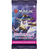 MAGIC THE GATHERING : KAMIGAWA, LA DYNASTIE NEON - BOOSTER D'EXTENSION FR