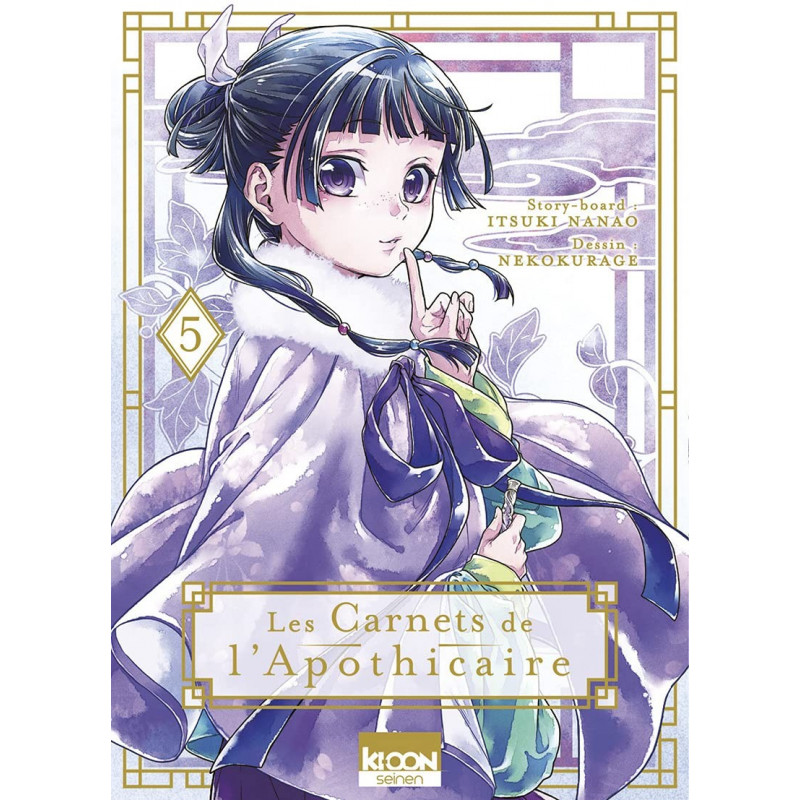LES CARNETS DE L'APOTHICAIRE T5 LES CARNETS DE L'APOTHICAIRE T5